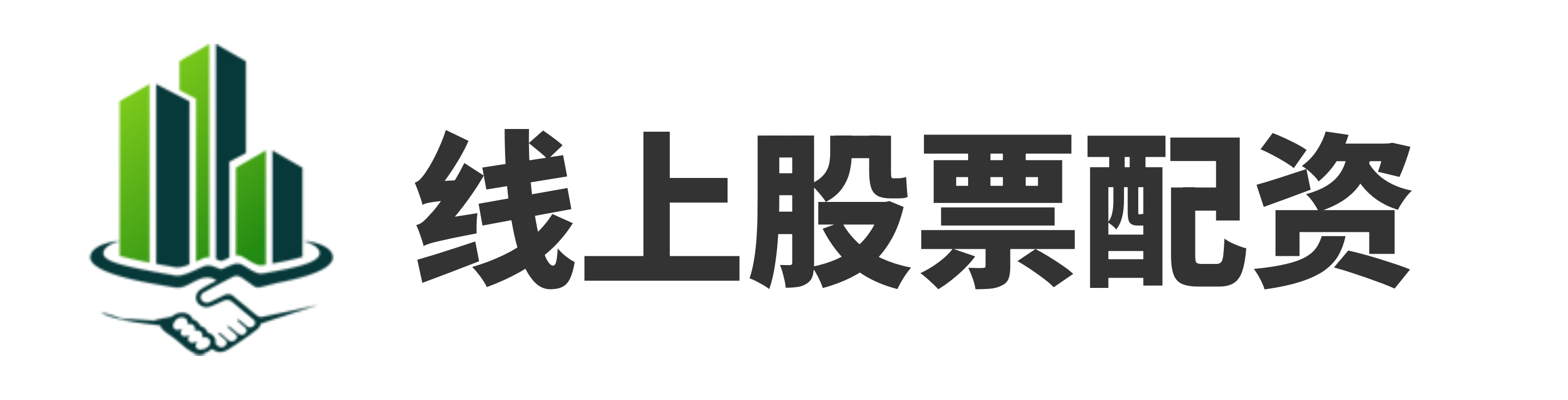 配资实力证券配资门户